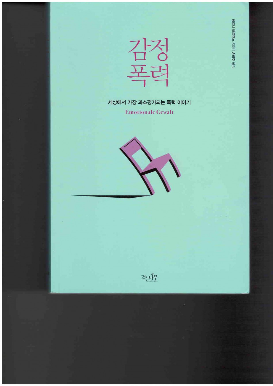 6b906ebd86ef164dee6ead289ee53b2d_1575871